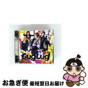 【中古】 HICCHAKA×MECCHAKA(初回盤B)/CDシングル(12cm)/RSCD-116 / BugLug / Resistar Records [...