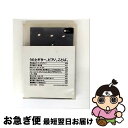 【中古】 うたとギター。ピアノ。ことば。/CD/COCP-34801 / オムニバス, 前園直樹, 甲田益也子, 市川実和子, bice, ミズノマリ, スムー...