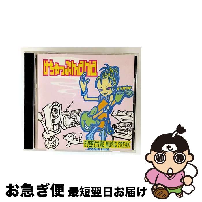 【中古】 EVERYTIME　MUSIC　FREAK/CD/KOCA-1