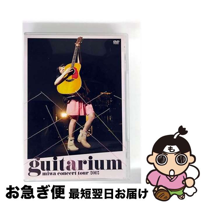 š miwaconcerttour2012guitarium/DVD/SRBL-1543 / SMR(SME)(D) [DVD]ڥͥݥȯ...