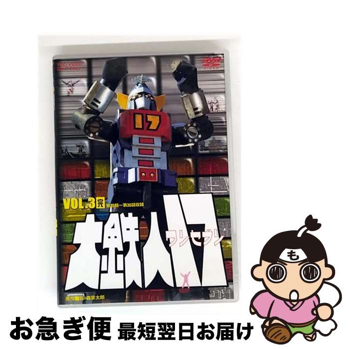 š Ŵ17VOL3/DVD/DSTD-07080 / ǥӥǥ [DVD]ڥͥݥȯ