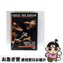 【中古】 ベートーヴェン:交響曲第4番、第5番『運命』 カラヤン ベルリン・フィルハーモニー管弦楽団 輸入盤 / 株式会社ソニー・ミュージックエンタテイン [D...