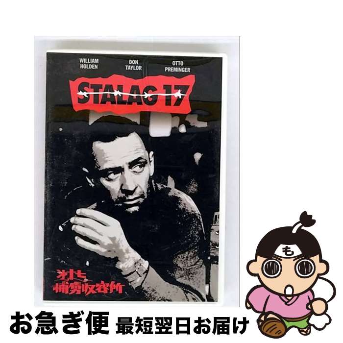 EANコード：4988113755115■通常24時間以内に出荷可能です。■ネコポスで送料は1～3点で298円、4点で328円。5点以上で600円からとなります。※2,500円以上の購入で送料無料。※多数ご購入頂いた場合は、宅配便での発送になる場合があります。■ただいま、オリジナルカレンダーをプレゼントしております。■送料無料の「もったいない本舗本店」もご利用ください。メール便送料無料です。■まとめ買いの方は「もったいない本舗　おまとめ店」がお買い得です。■「非常に良い」コンディションの商品につきましては、新品ケースに交換済みです。■中古品ではございますが、良好なコンディションです。決済はクレジットカード等、各種決済方法がご利用可能です。■万が一品質に不備が有った場合は、返金対応。■クリーニング済み。■商品状態の表記につきまして・非常に良い：　　非常に良い状態です。再生には問題がありません。・良い：　　使用されてはいますが、再生に問題はありません。・可：　　再生には問題ありませんが、ケース、ジャケット、　　歌詞カードなどに痛みがあります。型番：PHLC-102501発売年月日：2006年02月24日