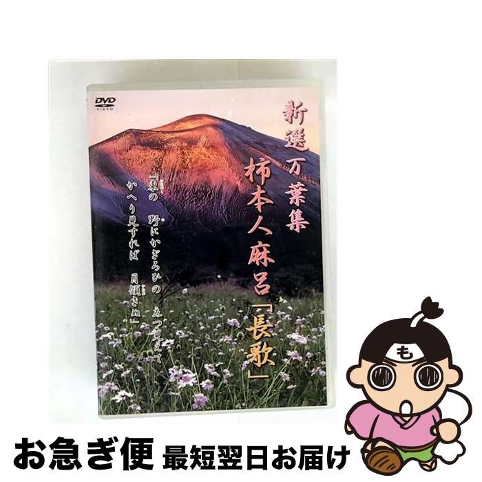 š սVOL-6ܿϤĹΡ/DVD/ENFD-7010 / ͥåȥեƥ [DVD]ڥͥݥȯ