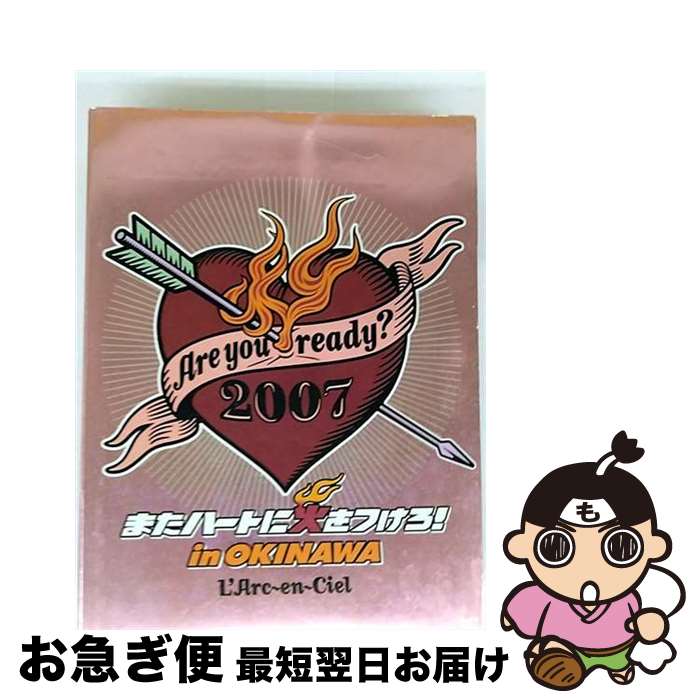 š Areyouready2007ޤϡȤ˲ФĤinOKINAWA/DVD/KSBL-5907 / 塼ߥ塼å [DVD]...