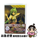 【中古】 ひぐらしのなく頃に解 捜査録 -紡- file.06〈初回限定版〉/DVD/FCBP-0070 / Frontier Works Inc.(PLC)(...