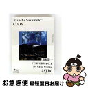 【中古】 Ryuichi Sakamoto:CODA コレクターズエディション with PERFORMANCE IN NEW YORK:async【初回限定生...