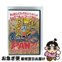 【中古】 PAN20見えっ!!!! 〜20祭やDAY!ファイナル!PANマン!〜イチかバチかハッチか!〜/DVD/ADVE-9002 / 54Adventure...