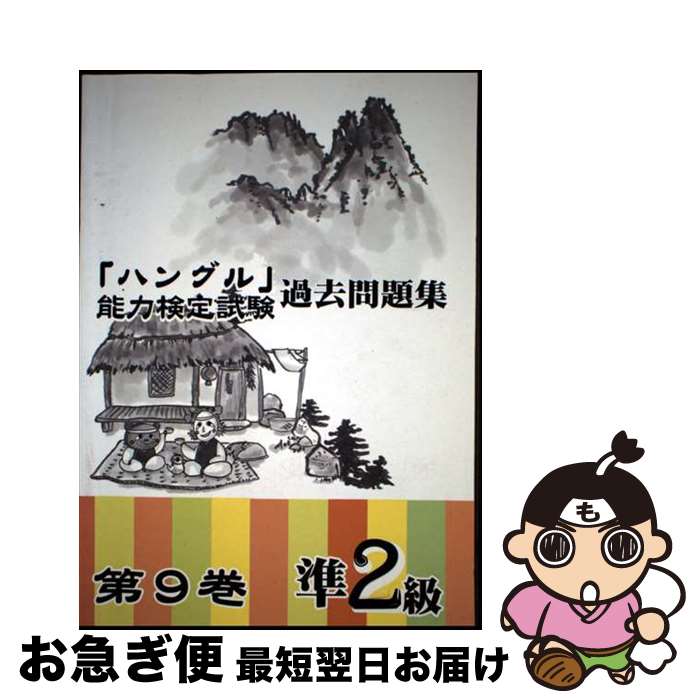 š ֥ϥ󥰥ǽϸ꽸 92 / ϥ󥰥ǽϸ궨 / ϥ󥰥ǽϸ궨 [ñ]ڥͥݥȯ