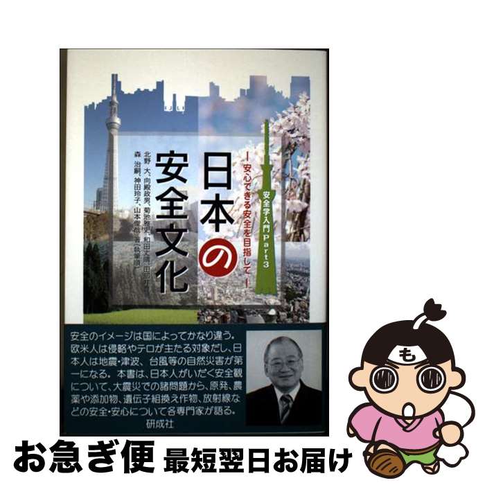 š ܤΰʸ ¿Ǥܻؤ /   /  [ñ]ڥͥݥȯ