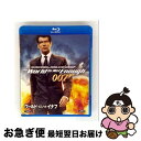 【中古】 007/ワールド・イズ・ノット・イナフ/Blu-ray Disc/1000782291 / ワーナー・ブラザース・ホームエンターテイメント [Blu-...