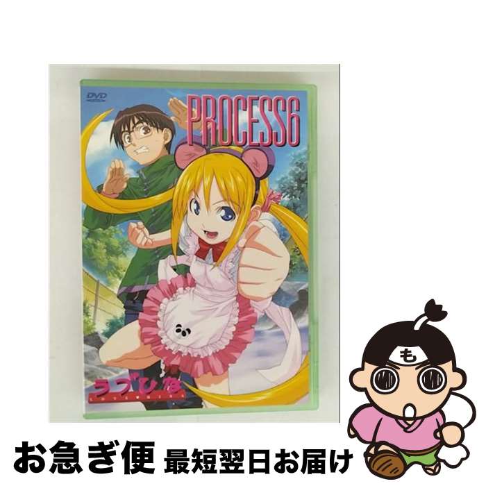 【中古】 ラブひな　PROCESS　6（完全予約限定生産）/DVD/KIBA-9489 / キングレコード [DVD]【ネコポス発送】(2)