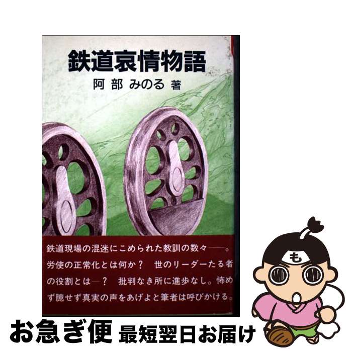 š Ŵƻʪ /  ߤΤ /  [ڡѡХå]ڥͥݥȯ