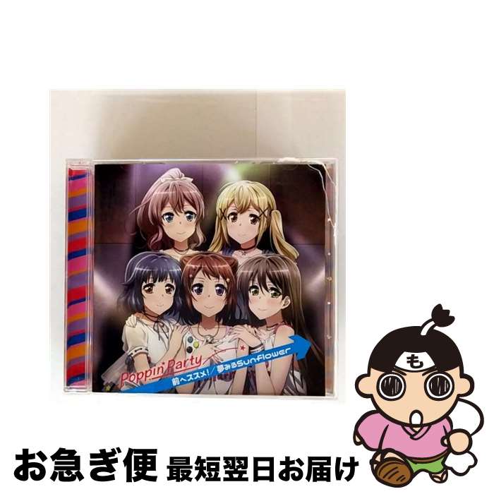 š TV˥BanGDream6th󥰥إᡪ̴ߤSunflower/CD󥰥12cm/BRMM-...