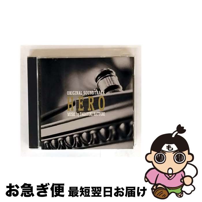 š HEROץꥸʥ롦ɥȥå/CD/TOCT-24559 / TVȥ / EMIߥ塼åѥ [CD]ڥͥݥȯ