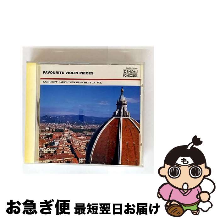 【中古】 チゴイネルワイゼン／バイオリン名曲集/CD/COCO-70348 / カントロフ(ジャン=ジャック) / 日本コロムビア [CD]【ネコポス発送】
