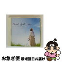 【中古】 ビューティフル・ソングス〜ココロデ キク ウタ〜 Vol.3/CD/WPCR-13000 / オムニバス, アラニス・モリセット, レジーナ・スペクタ...