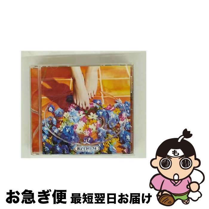 š ֲ/CD󥰥12cm/AICL-1847 / RYTHEM / ˡߥ塼åƥåɥ쥳 [CD]...