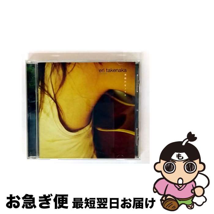 š Υ/CD/COCP-32875 / 糨Τ / ܥӥ [CD]ڥͥݥȯ