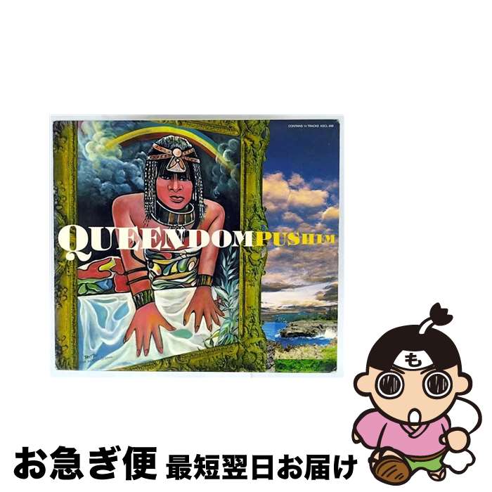 【中古】 QUEENDOM/CD/KSCL-698 / PUSHIM, FIRE BALL, ELEPHANT MAN / キューンミュージック [CD]【ネコポス発送】