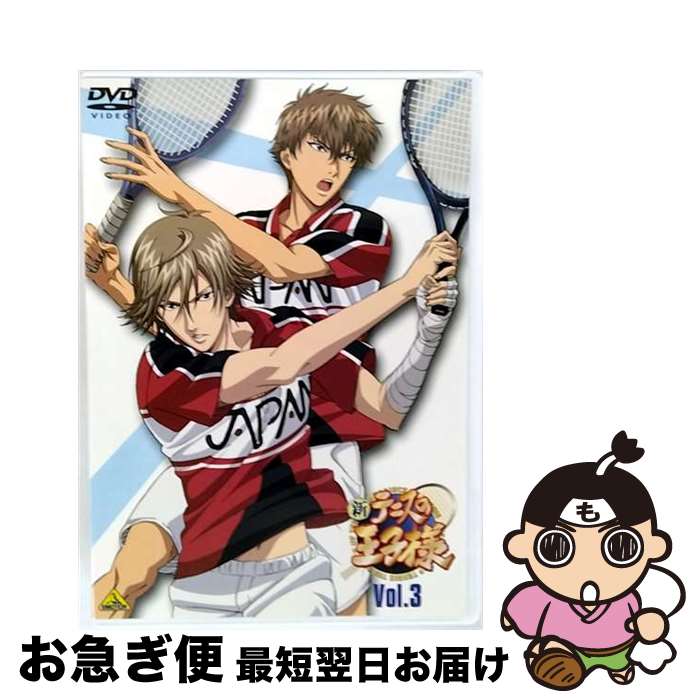 š ƥ˥β͡3/DVD/BCBA4358 / Хӥ奢 [DVD]ڥͥݥȯ