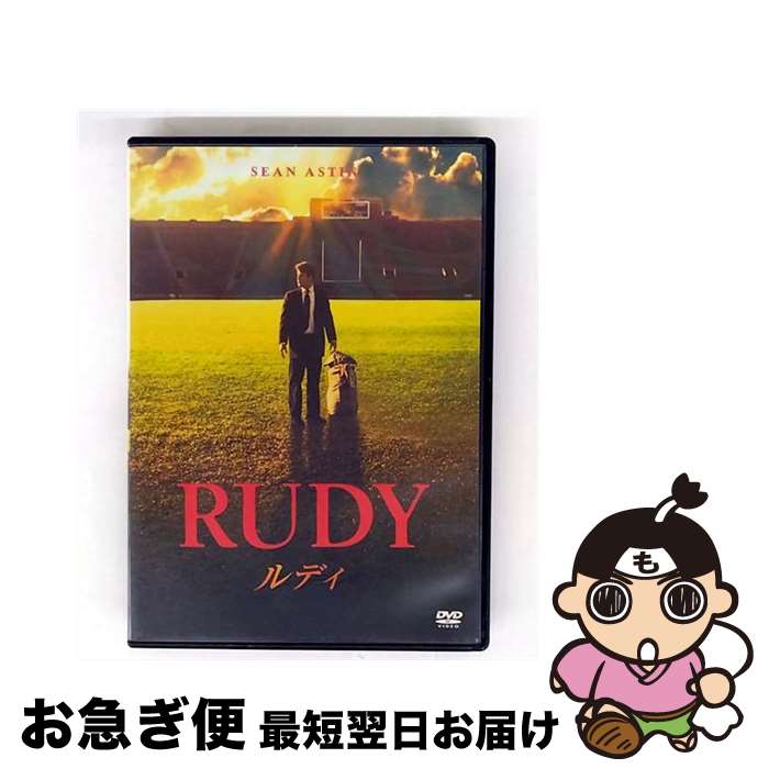 EANコード：4547462059499■通常24時間以内に出荷可能です。■ネコポスで送料は1～3点で298円、4点で328円。5点以上で600円からとなります。※2,500円以上の購入で送料無料。※多数ご購入頂いた場合は、宅配便での発送になる場合があります。■ただいま、オリジナルカレンダーをプレゼントしております。■送料無料の「もったいない本舗本店」もご利用ください。メール便送料無料です。■まとめ買いの方は「もったいない本舗　おまとめ店」がお買い得です。■「非常に良い」コンディションの商品につきましては、新品ケースに交換済みです。■中古品ではございますが、良好なコンディションです。決済はクレジットカード等、各種決済方法がご利用可能です。■万が一品質に不備が有った場合は、返金対応。■クリーニング済み。■商品状態の表記につきまして・非常に良い：　　非常に良い状態です。再生には問題がありません。・良い：　　使用されてはいますが、再生に問題はありません。・可：　　再生には問題ありませんが、ケース、ジャケット、　　歌詞カードなどに痛みがあります。出演：ショーン・アスティン、ジョン・ファブロー、ネッド・ビーティ監督：デビッド・アンスポー製作年：1993年製作国名：アメリカ枚数：1枚組み限定盤：通常型番：OPL-20471発売年月日：2009年09月02日