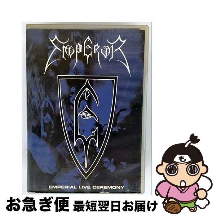 【中古】 Emperial Live Ceremony / Candlelight [DVD]【ネコポス発送】