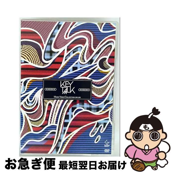 š MUSICVIDEOCOLLECTION2010-2015/DVD/VIBL-782 / ӥ󥿥ƥ [DVD]ڥͥݥȯ