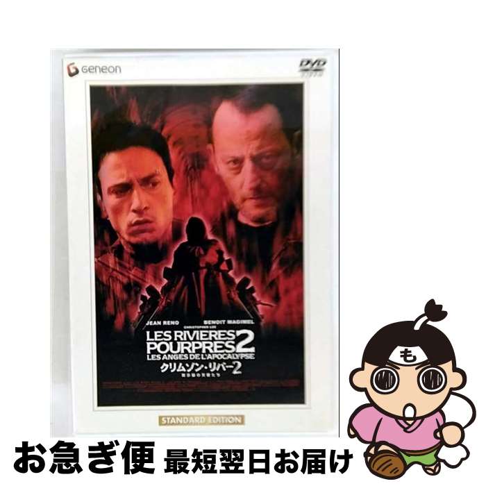 š ॾ󡦥С2 ɡǥ ǲ / [DVD]ڥͥݥȯ