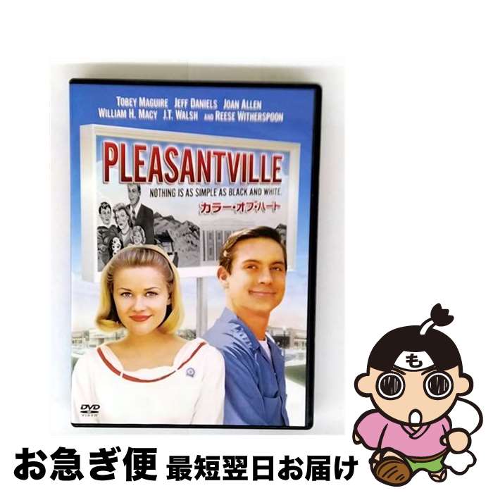 【中古】 カラー・オブ・ハート/DVD/1000247983 / Happinet [DVD]【ネコポス発送】