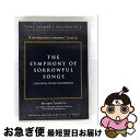 【中古】 グレツキ:交響曲第3番『悲歌のシンフォニー』 ジンマン ロンドン・シンフォニエッタ アップショウ 輸入盤 / Nona Lidell, Dawn Up...