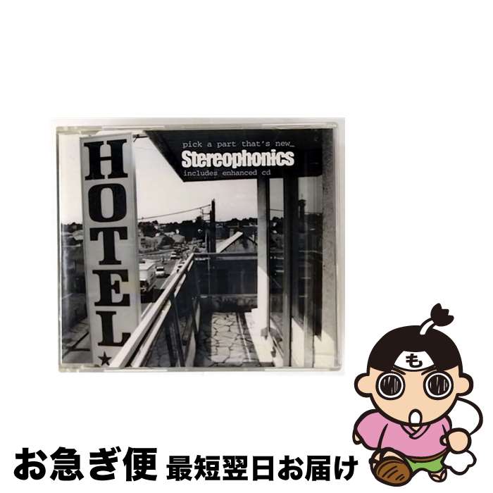 【中古】 Pick a Part That’s New ステレオフォニックス / Stereophonics / V2 [CD]【ネコポス発送】
