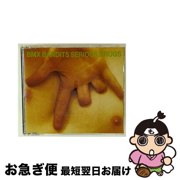 【中古】 Serious Drugs BMXバンディッツ / BMX Bandits / Creation [CD]【ネコポス発送】