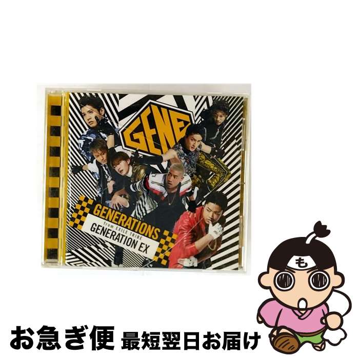  CD GENERATION EX レンタル落ち / GENERATIONS from EXILE TRIBE / rhythm zone 