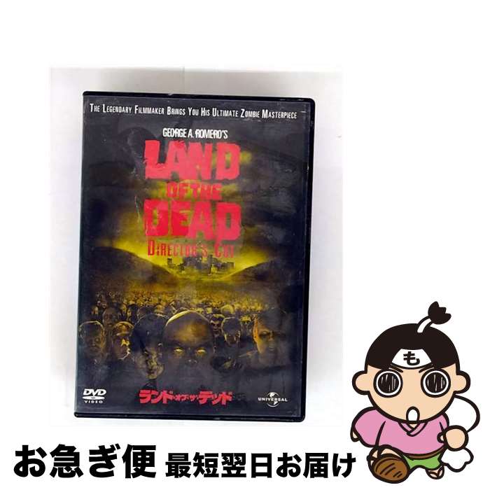 EANコード：4988102013806■通常24時間以内に出荷可能です。■ネコポスで送料は1～3点で298円、4点で328円。5点以上で600円からとなります。※2,500円以上の購入で送料無料。※多数ご購入頂いた場合は、宅配便での発送になる場合があります。■ただいま、オリジナルカレンダーをプレゼントしております。■送料無料の「もったいない本舗本店」もご利用ください。メール便送料無料です。■まとめ買いの方は「もったいない本舗　おまとめ店」がお買い得です。■「非常に良い」コンディションの商品につきましては、新品ケースに交換済みです。■中古品ではございますが、良好なコンディションです。決済はクレジットカード等、各種決済方法がご利用可能です。■万が一品質に不備が有った場合は、返金対応。■クリーニング済み。■商品状態の表記につきまして・非常に良い：　　非常に良い状態です。再生には問題がありません。・良い：　　使用されてはいますが、再生に問題はありません。・可：　　再生には問題ありませんが、ケース、ジャケット、　　歌詞カードなどに痛みがあります。出演：アーシア・アルジェント、ジョン・レグイザモ、デニス・ホッパー、ロバート・ジョイ、サイモン・ベイカー監督：ジョージ・A・ロメロ製作年：2005年製作国名：アメリカ枚数：1枚組み限定盤：限定盤型番：GNBF-2304発売年月日：2011年06月22日