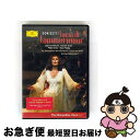 【中古】 Donizetti ドニゼッティ / 歌劇 ランメルモールのルチア 全曲 クラウス、サザーランド、エルヴィラ、プリシュカ、ボニング&メトロポリタン歌劇...
