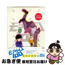 【中古】 モブサイコ100 vol.006<初回仕様版>/Blu-ray Disc/1000620412 / ワーナー・ブラザース・ホームエンターテイメント [...