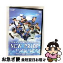 【中古】 2018 FIGHTERS OFFICIAL DVD NEW PRIDE 〜新たに芽生えた誇り〜/DVD/PCBE-55863 / ポニーキャニオン ...