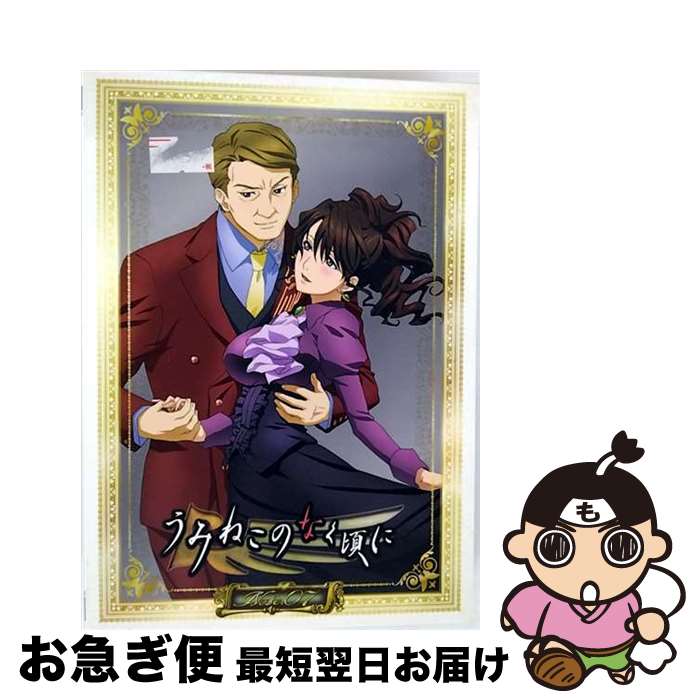 【中古】 うみねこのなく頃に　通常版　Note．07/DVD/FCBP-0134 / ジェネオン・ユニバーサル [DVD]【ネコポス発送】