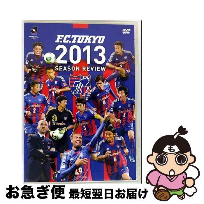 š J꡼եDVDFC2013ӥ塼/DVD/DSSV-140 / ӥǥ᡼ [DVD]ڥͥݥȯ