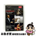 【中古】 Il Trittico: Ronconi Chailly / Teatro Alla Scala Pons Frittoli Lipovsek Nuc...