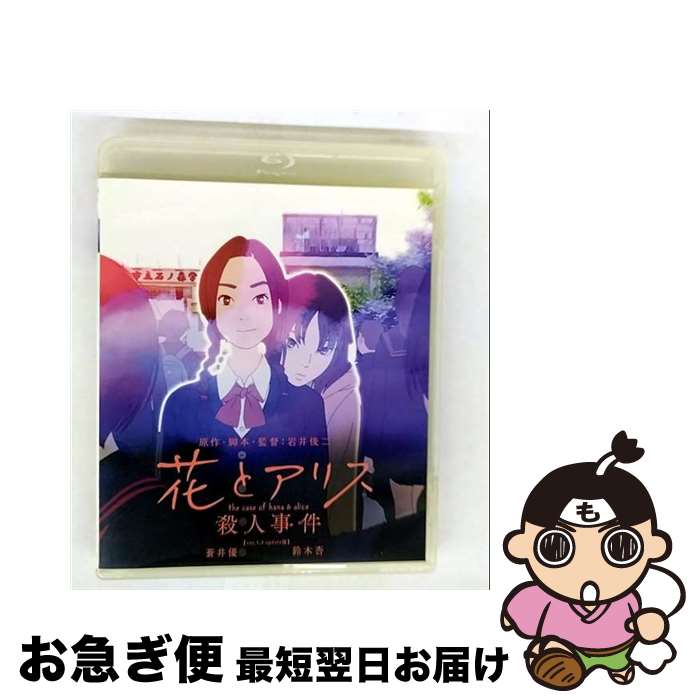 š ֤ȥꥹͻ/Blu-rayDisc/PCXP-50323 / ݥˡ˥ [Blu-ray]ڥͥݥȯ