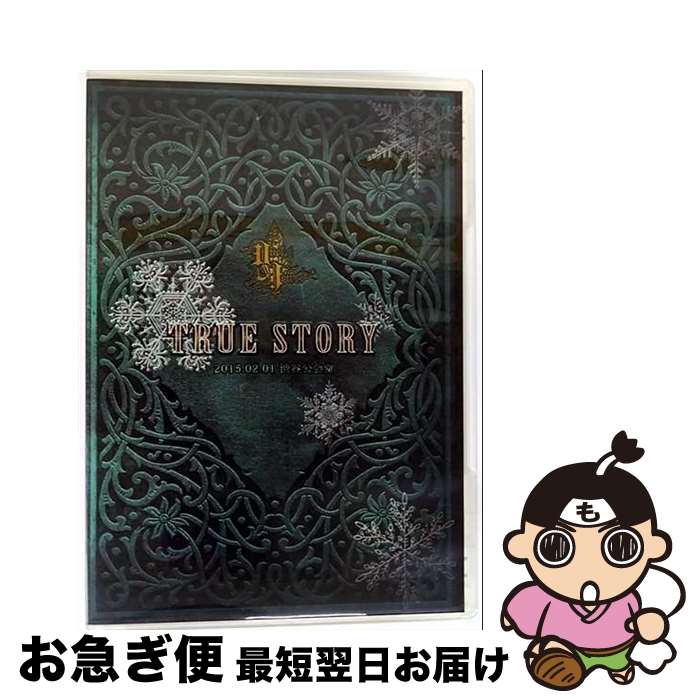 š 20150201ëƲTRUESTORY/DVD/DRDJ-27 /  [DVD]ڥͥݥȯ