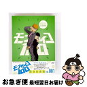 【中古】 モブサイコ100 vol.001<初回仕様版>/Blu-ray Disc/1000620407 / ワーナー・ブラザース・ホームエンターテイメント [...