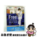 【中古】 【朗読劇台本付】Free! -Dive to the Future- トーク&リーディング スペシャルイベント/Blu-ray Disc/PCXE-5...