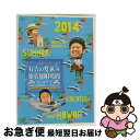 【中古】 有吉の夏休み2014 密着100時間 in ハワイ もっと見たかった人のために放送できなかったやつも入れましたDVD/DVD/PCBC-52372 /...