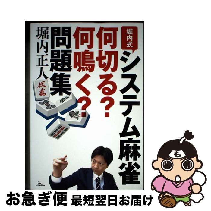 š ⼰ƥڤ롩Ĥ꽸 /  / Ŵͼ [ñ]ڥͥݥȯ