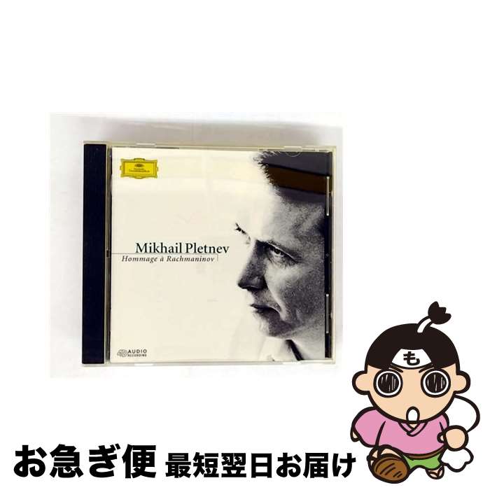 š եޥ˥ΥդؤΥޡ塡եޥ˥Υա١ȡ󡿥ǥ륹󡿥ѥ󡡺ʽ/CD/UCCG-4145 / ץ...