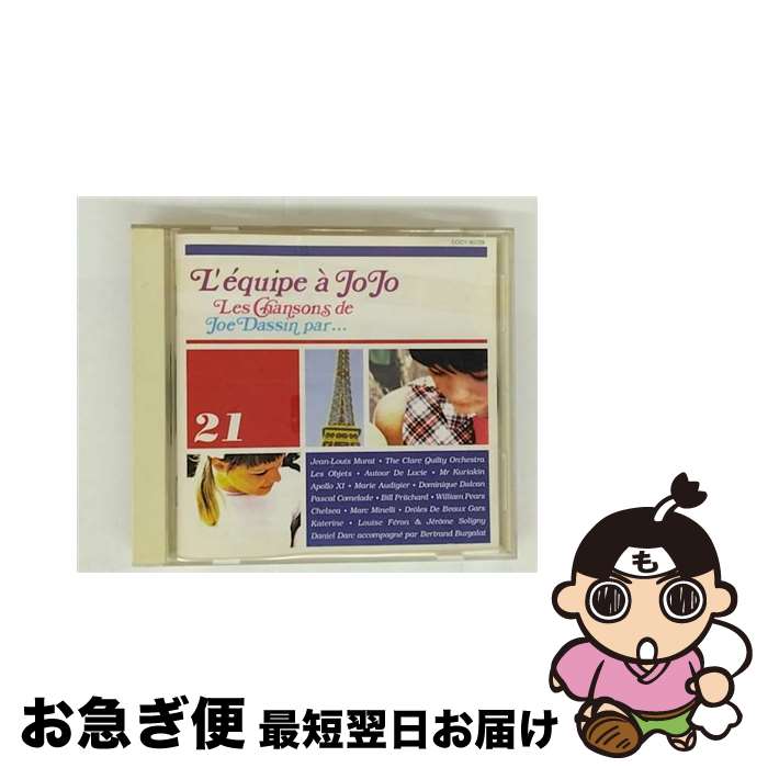 š 쥭åס祸/CD/COCY-80729 / ˥Х, ӥ롦ץå㡼, ꥢࡦԥ, 륷...