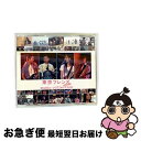 【中古】 東京フレンズ The Movie music collection/CD/AVCF-22921 / サントラ, SURVIVAL COMPANY, 永...